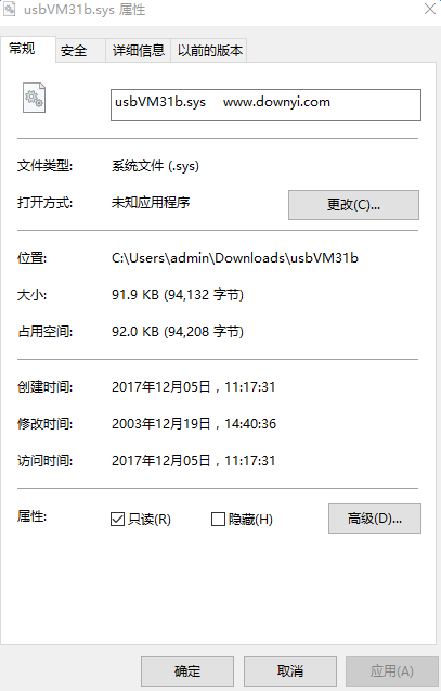 usbVM31b.sys文件 截图0