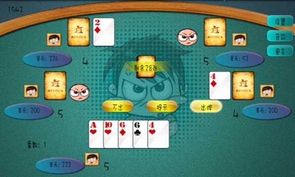 干瞪眼扑克游戏 V6.0 免费版2