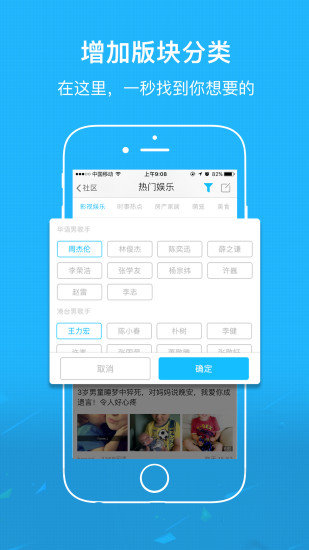 陶都网宜兴门户网站 v3.3.4 安卓客户端0