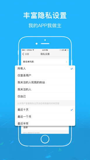 陶都网宜兴门户网站 v3.3.4 安卓客户端3