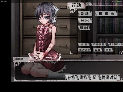 奴隶少女希尔薇内衣_奴隶少女希尔薇美图