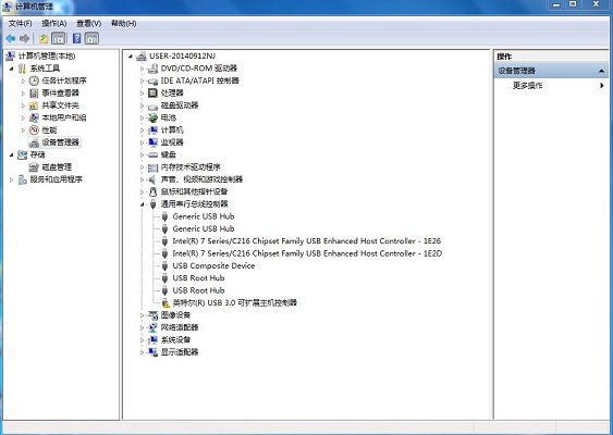 华硕usb3.0驱动win7版 官方版0