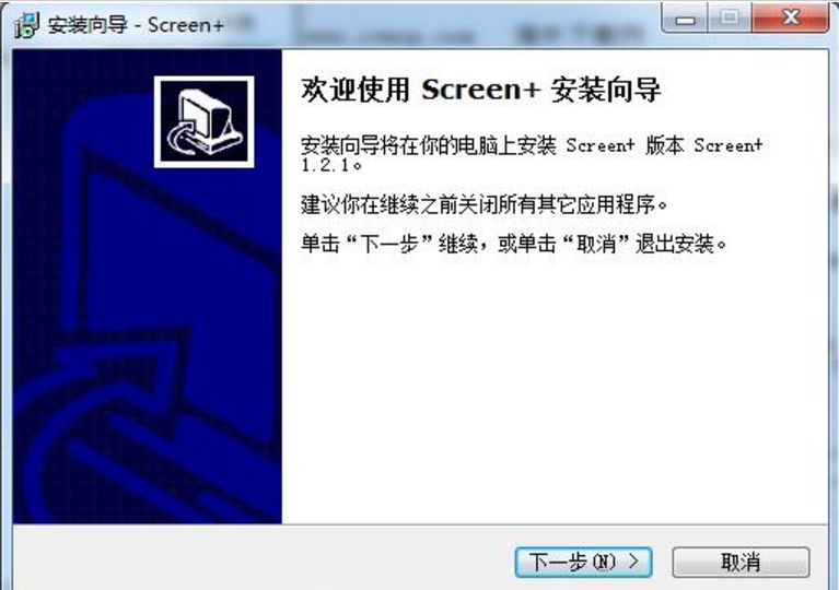 冠捷AOCScreen电脑分屏软件 截图0