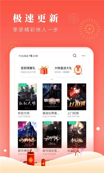鸿雁传书app v1.5.5 安卓最新版1