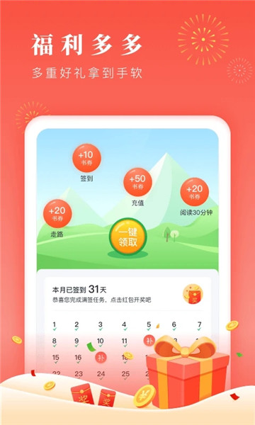 鸿雁传书app v1.5.5 安卓最新版0