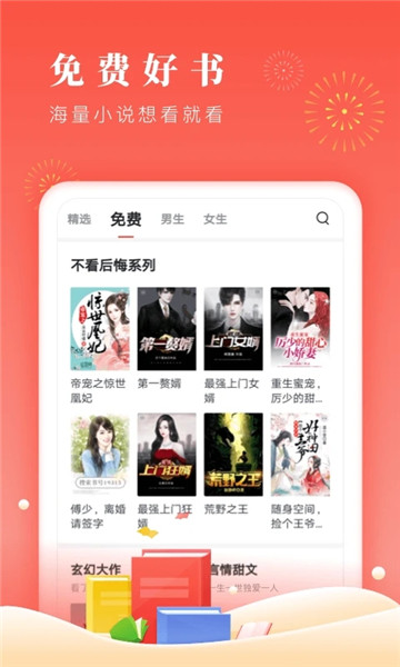 鸿雁传书app v1.5.5 安卓最新版2