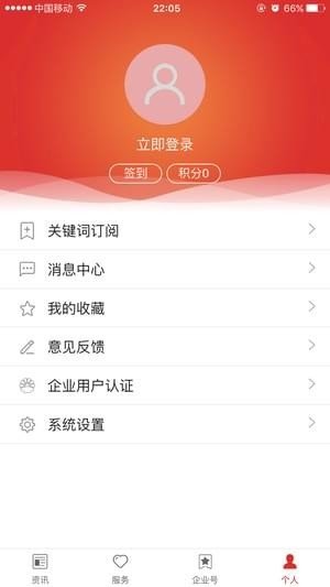 中国石油cnpc客户端 v1.0.13 安卓官方版1