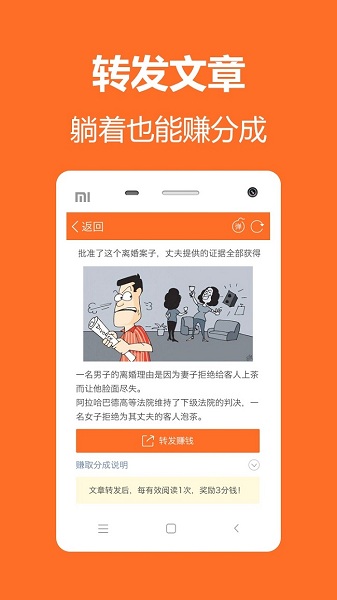 pp笑话手机版 v3.9.1 安卓版2