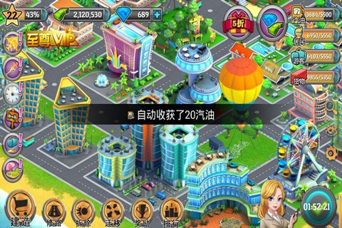 模拟人生城市岛屿无限金币版 v6.1.0 安卓版1