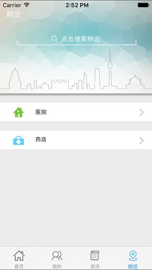 云南人社app v2.20 安卓最新版1