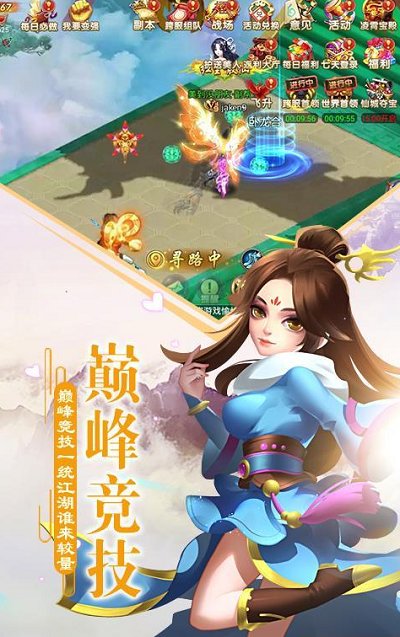 武动江湖领红包版 v1.1.7 安卓版1