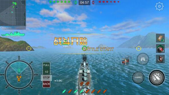 战舰世界修改游戏 v1.39 安卓版1