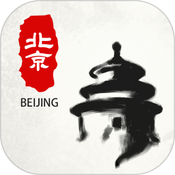 北京导游app下载