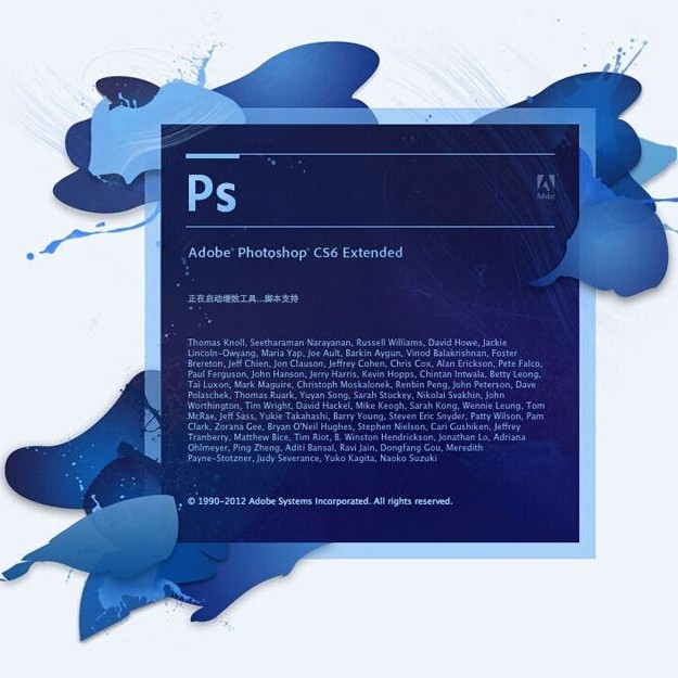 Adobe PhotoShop CS6修改补丁 32/64位0