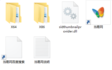 sldthumbnailprovider.dll