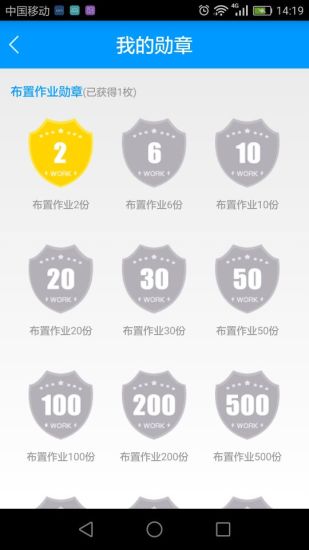 班海app