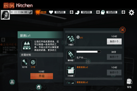 九游手游全城封锁 v1.9.1 安卓版4