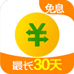 360借條分期貸款appv1.9.56 安卓最新版