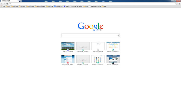 Google Chrome(谷歌浏览器)简体中文版 v17.0.963.33 官方版 0