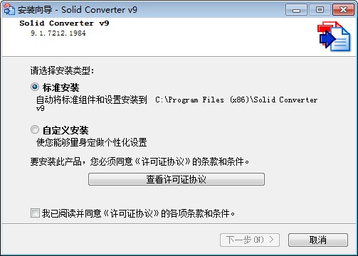 solid converter pdf(PDF转word) v9.1.7212.1984 官方版0