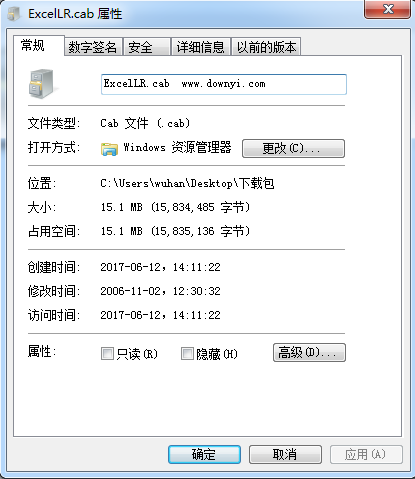 excel.zh-cn excellr.cab(office2007) 安装包 0