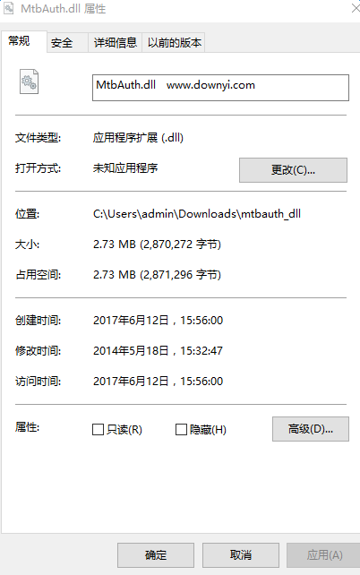 MtbAuth.dll文件 0