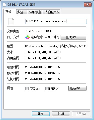 G3561417.CAB文件 0