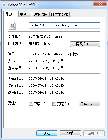 riched20.dll (win7/win10) 0