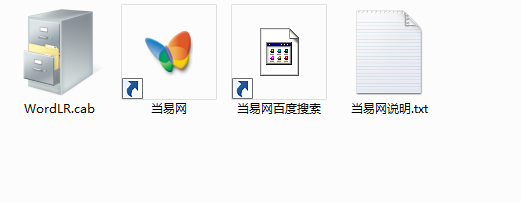 wordlr.cab文件