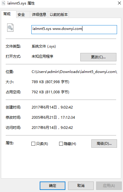 ialmnt5.sys文件 截图0