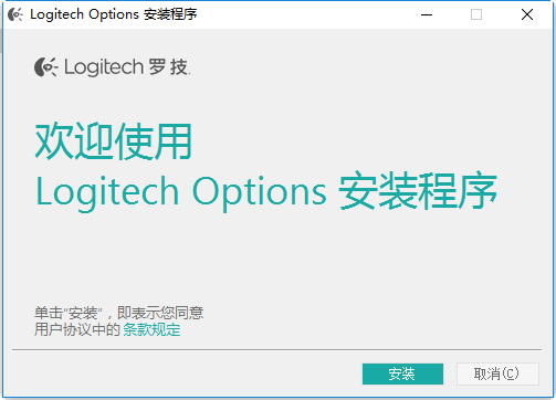 罗技g610键盘驱动 中文版0