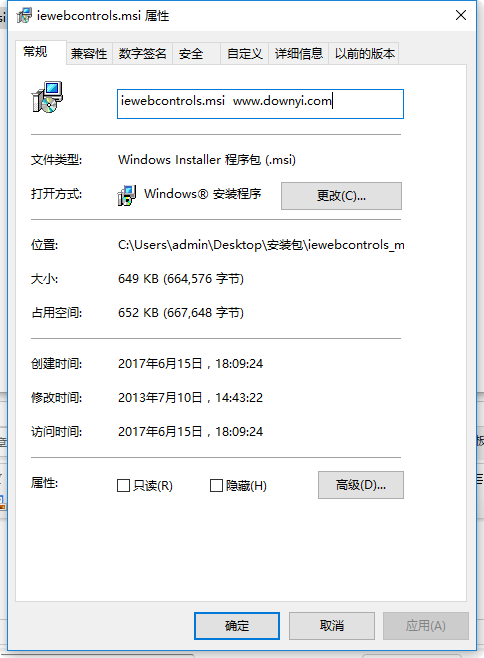 iewebcontrols.msi win7 0