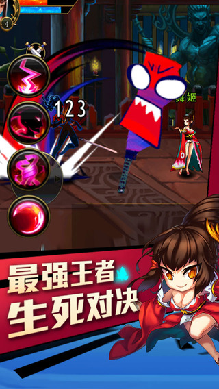 天天捉妖记手游 v1.12 安卓版2