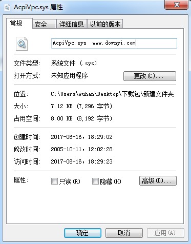 acpivpc.sys文件 0