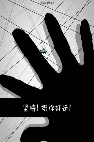 惨无人道游戏(No Humanity) v5.5.1 安卓版1