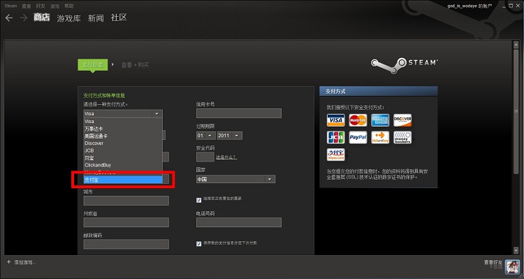 蒸汽平台海外服pc版(steam) v3.36.74.20 官方版0