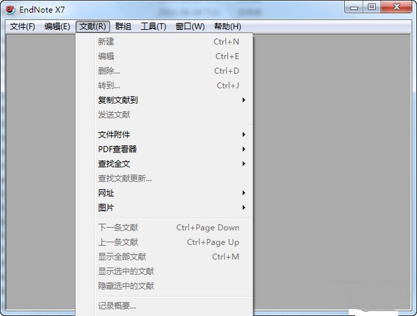 EndNote X7修改版(参考文献管理软件) v17.0.7072 中文绿色版1