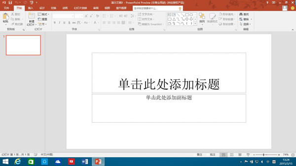 Microsoft Office 2016正式版 32/64位 免费简体中文版0