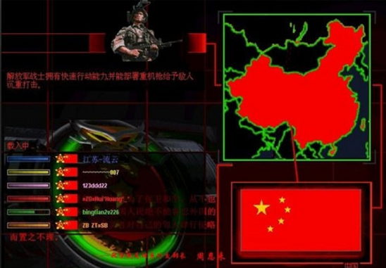 红警2共和国之辉中文版