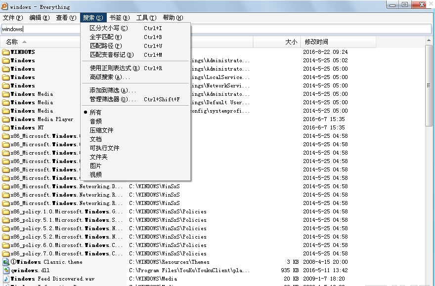 Everything软件电脑版 v1.4.1.1015 中文版 3