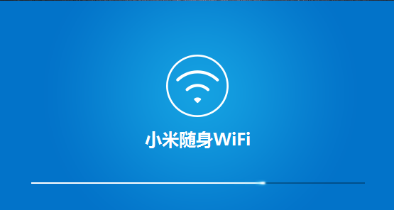 小米随身wifi驱动 截图0