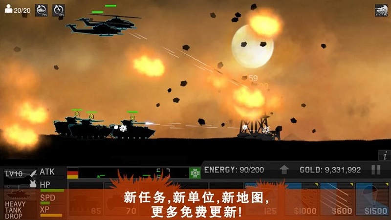 黑色行动内购修改版(Black Ops) v1.3.0 安卓无限金币版0