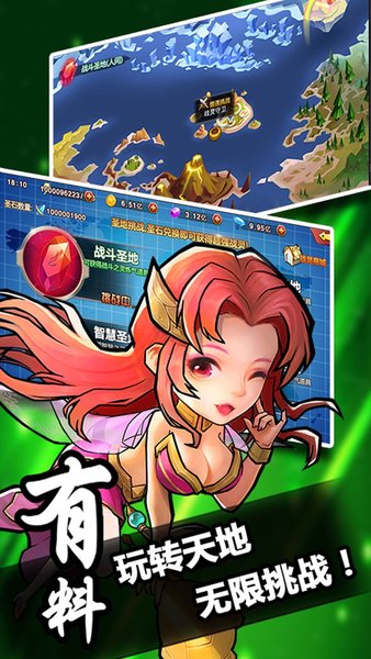 凤舞三国游戏 v1.2.4.12 官方安卓版2