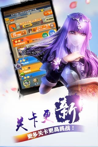 秦时明月手游加速版 v6.6.0 安卓版0