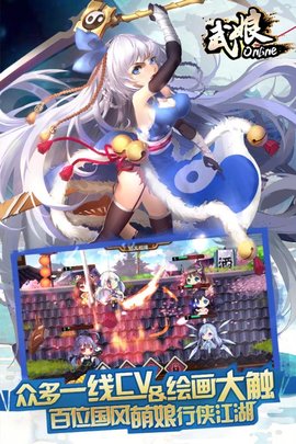 武娘九游手游 v1.4.7 安卓最新版3