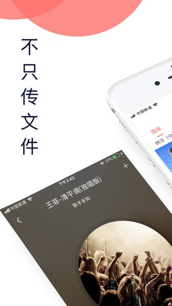快牙app v6.1.7 (CN) 安卓最新版1