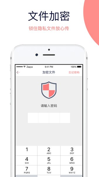 快牙app v6.1.7 (CN) 安卓最新版2