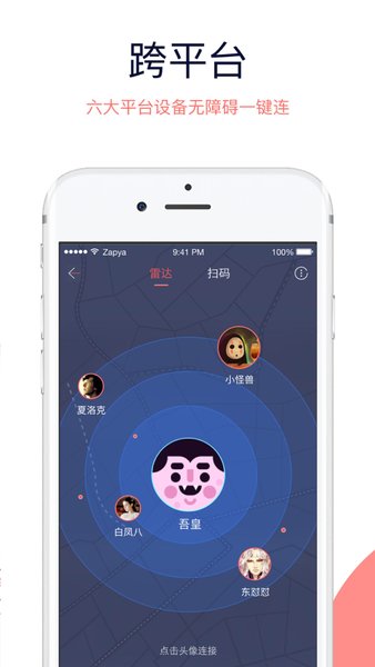 快牙app v6.1.7 (CN) 安卓最新版3