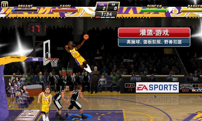 nba搞笑嘉年华中文汉化版 v04.00.14 安卓版1