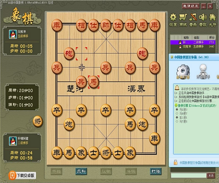 QQ中国象棋助手 截图2